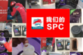 活动仅5天！ 狮王SPC机油买1桶送1桶啦