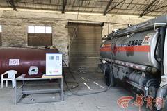 ����ڼ���վ�������� ��Ӫҵ�����