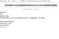 停止接收华为快件？DHL快递的回应打脸