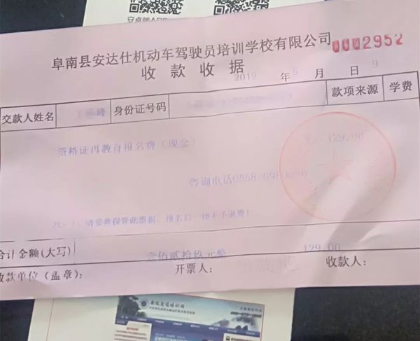 从业资格证、北斗导航 对卡友来说是“合法抢劫”还是合理规范?