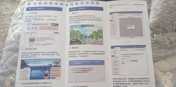 从业资格证、北斗导航 对卡友来说是“合法抢劫”还是合理规范?