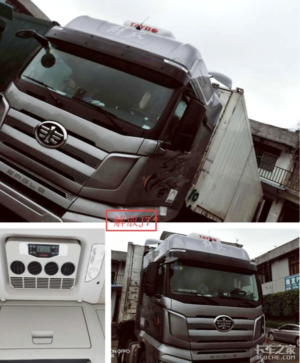 炎夏来袭 驾驶室秒变蒸笼?泰铂驻车空调,给你家一般的体验!