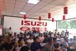 庆铃五十铃合资35年感恩让利清远团购会
