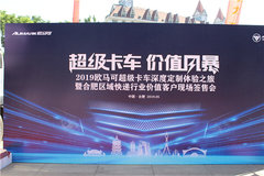 ŷ���ɳ���������ҵ��������֮�úϷ�վ