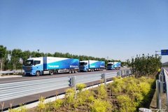 �ж���ʻ���ԣ����ó����ܻ�δ�����ڣ�