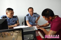 ˾��Υ�汻�顢���顢��¸���������ٳ�