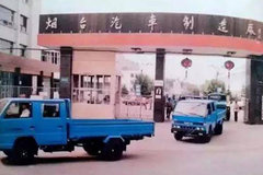 ��̨�������쳧����Ŀ������治�٣�