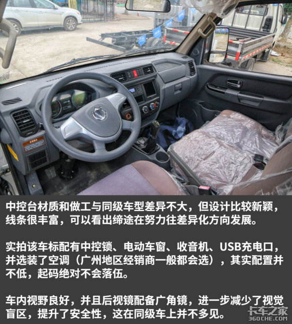 4.66��ֻ������䳵&nbsp;��;GXС��ֵ����