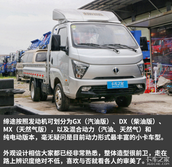 4.66��ֻ������䳵&nbsp;��;GXС��ֵ����