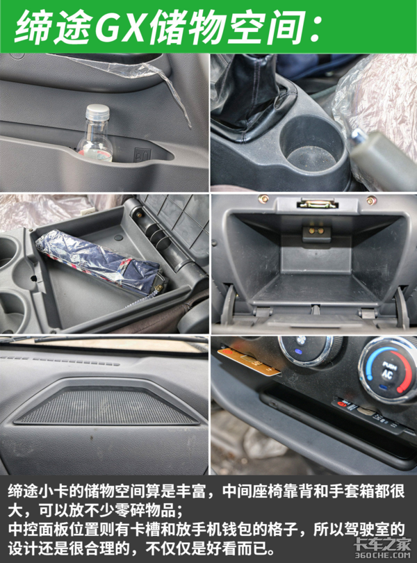 4.66��ֻ������䳵&nbsp;��;GXС��ֵ����