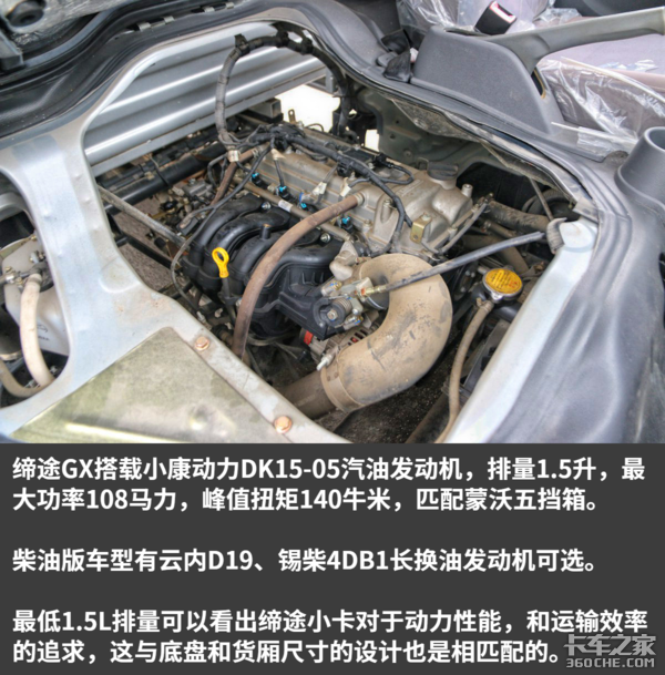 4.66��ֻ������䳵&nbsp;��;GXС��ֵ����