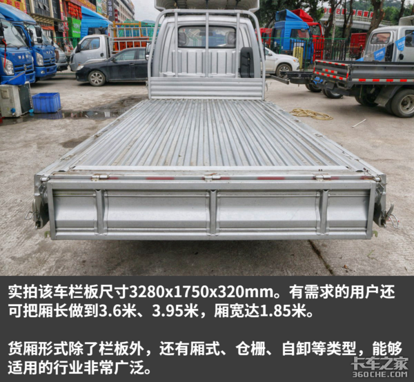 4.66��ֻ������䳵&nbsp;��;GXС��ֵ����