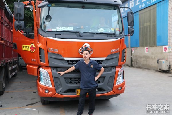 �Ĵ���̨�ػ���Һ��!&nbsp;����:60Km/h����!