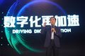 阿里CEO：物流一定是从数字化到数智化