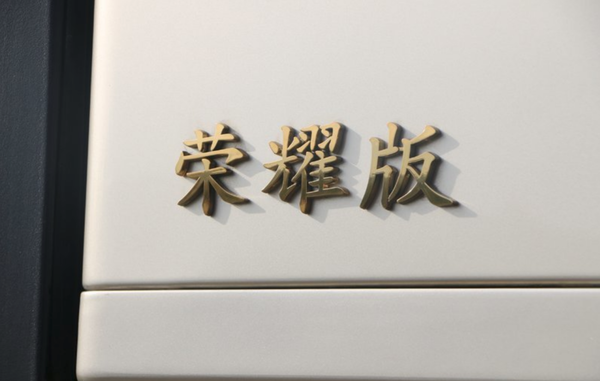 �����J6P��ҫ��&nbsp;�����������Ӫ���ɿ�