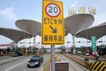 各省迅速行动 推进高速省界收费站工作
