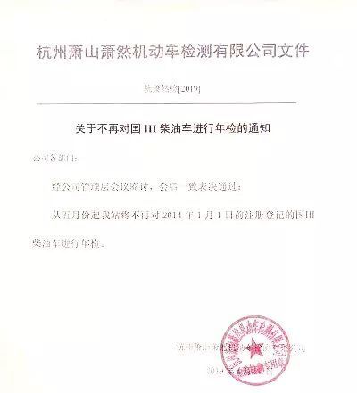 運輸大動蕩！國五禁售最嚴國六席卷18省