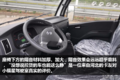 国五升国六 原来小福星S70变化这么大