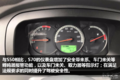 国五升国六 原来小福星S70变化这么大
