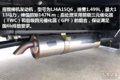 国五升国六 原来小福星S70变化这么大