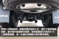 国五升国六 原来小福星S70变化这么大