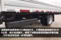 国五升国六 原来小福星S70变化这么大