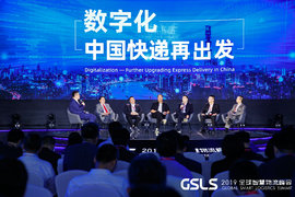 末端配送问题多 大佬们挖空心思要打通物流“最后一百米”