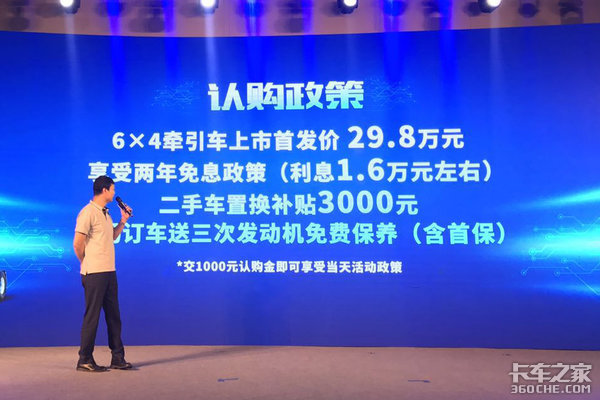 王者归来,再创运煤奇迹 中国重汽斯太尔搭载潍柴WP10聊城上市!
