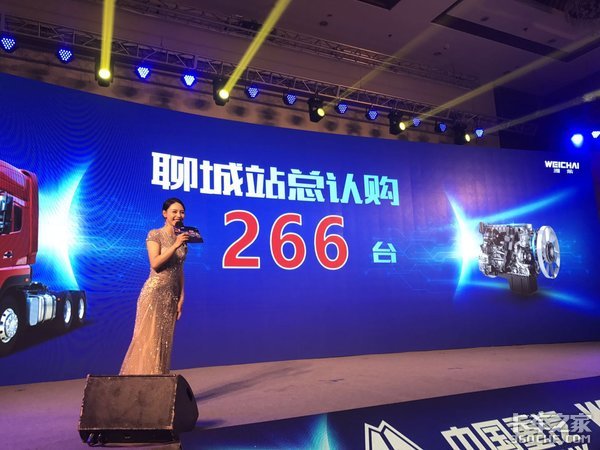 王者归来,再创运煤奇迹 中国重汽斯太尔搭载潍柴WP10聊城上市!