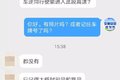 网友举报大货车深夜高速公路逆行 查！