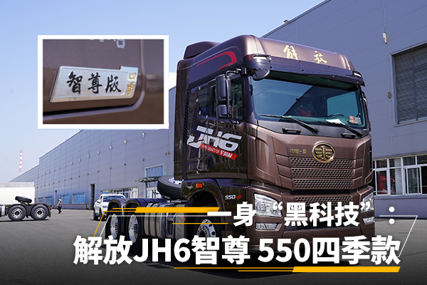 ʷϸͼ⣺JH6550ļ