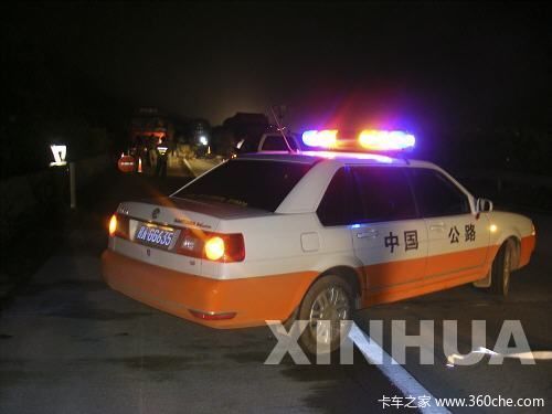 ����·����������ִ�������¹�&nbsp;3��5��