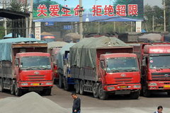 �����г� ɽ�����ϴ�ú��ʯ�ϳ��س���