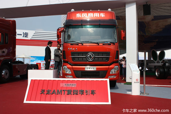 ȫ��AMTʱ�����Ϻ���չ�Զ��������㼯