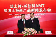 ��WABCO OptiDrive ��ʿ����AMT������