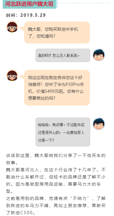 ��ΪP30Pro�ֻ���75���ʵ��н��߹���