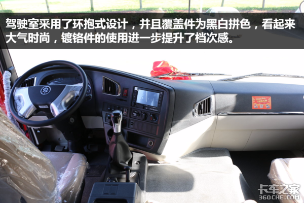 众望所归 图解潍柴机重汽斯太尔牵引车