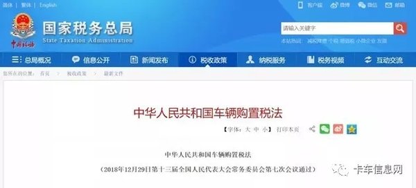 注意了！6月份多条货运新规实施汇总！