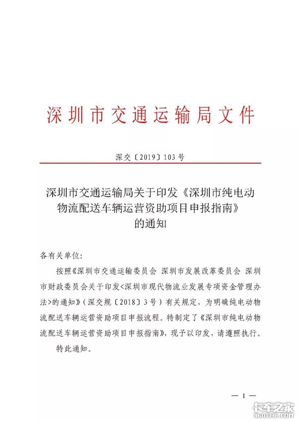 �������7.5��&nbsp;���ڴ��綯�Ῠ����ָ��