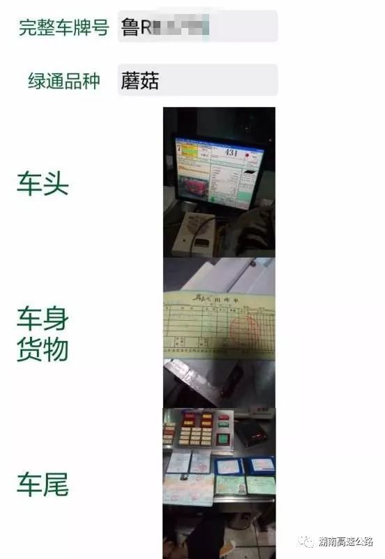 �����װ����ͨ&nbsp;�����ϰ೤������ԭ��