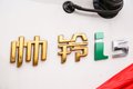 江淮&顺丰186台新能源车广州交车盛典