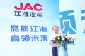 江淮&顺丰186台新能源车广州交车盛典