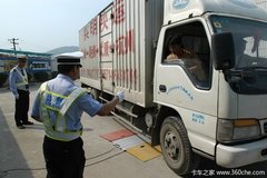 ���ܾ֣��ڳɶ��ٿ�ȫ�����н�ͨ�Ż���