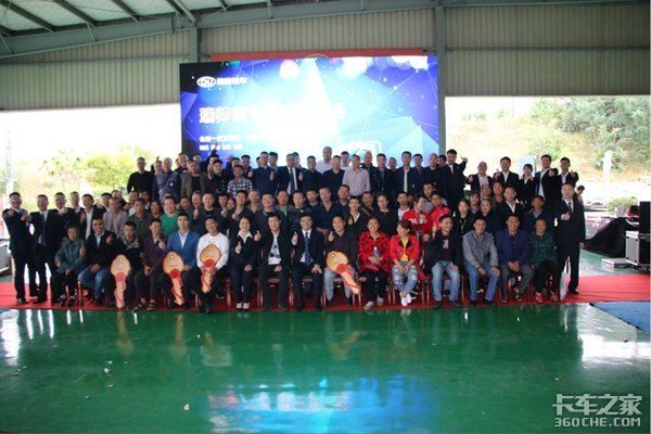 南骏瑞帅微卡 资阳上市发布会