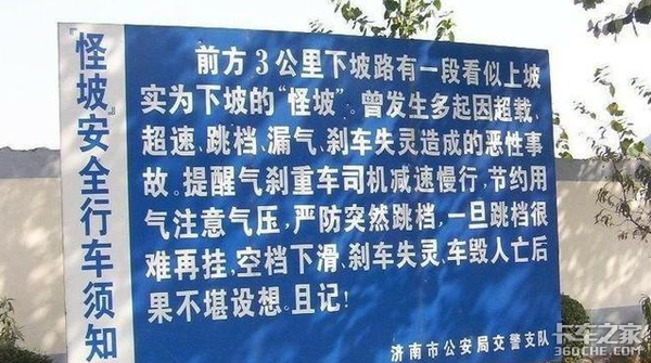 �����Լ������£�������ع�·��զ����