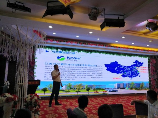 助力蓝天保卫战 可兰素智慧驿站惠民站盛大开业