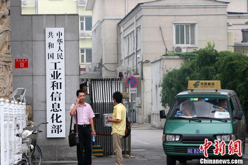 工信部：啟動“大噸小標”專項治理工作