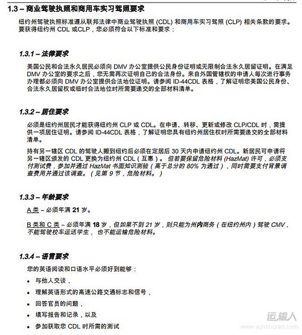 �����ܡ�׬�ö�&nbsp;������������Ҫ��ʲô