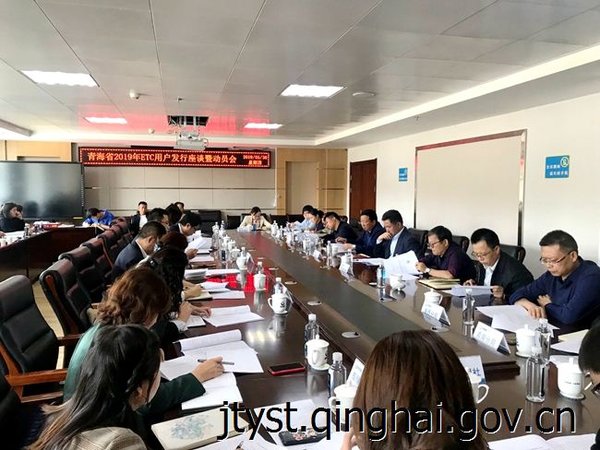 �ຣ��2019��ETC�û�������̸�߶�Ա��