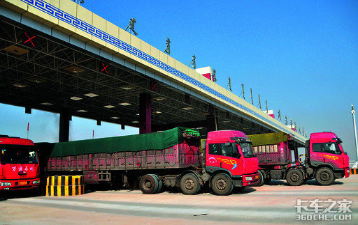 解決“大噸小標”貨車將按軸數(shù)進行收費